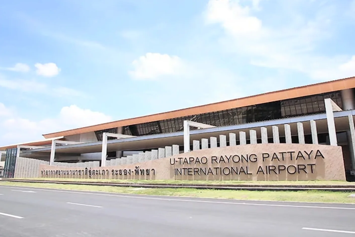 กรุงเทพฯ – สนามบินอู่ตะเภา