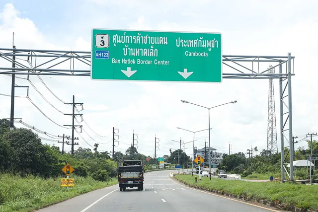 ด่านชายแดนหาดเล็ก