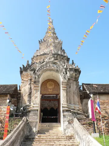 ลำปาง และสุโขทัย ระหว่างทาง