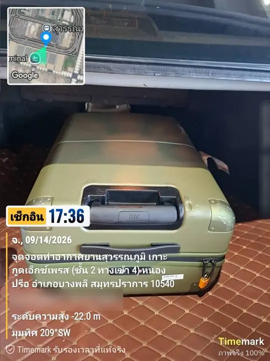 กระเป๋าเดินทางจัดเรียงเรียบร้อยในท้ายรถ — สนามบินสุวรรณภูมิ